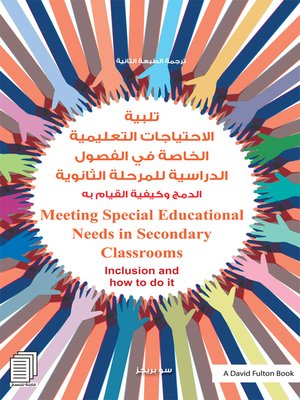 cover image of Meeting Special Educational Needs in Secondary Classrooms